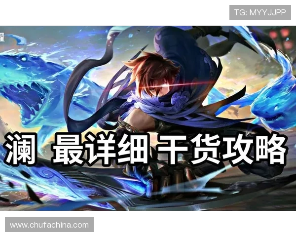 周敏专访：深度回顾王者荣耀的发展历程与未来展望