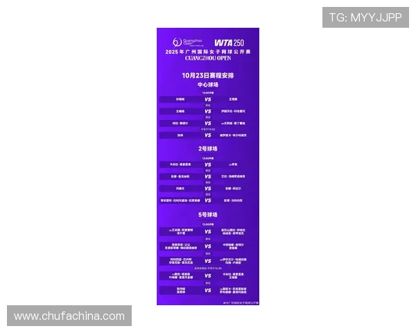 广州网球队在全运会中的节奏表现分析与点评 广州网球队在全运会中的节奏表现分析与点评