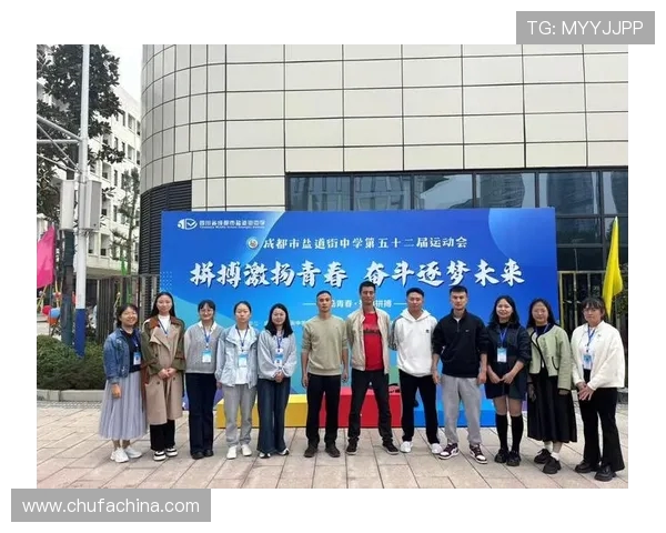 成都滑板队协作能力分析及其在比赛中的表现研究