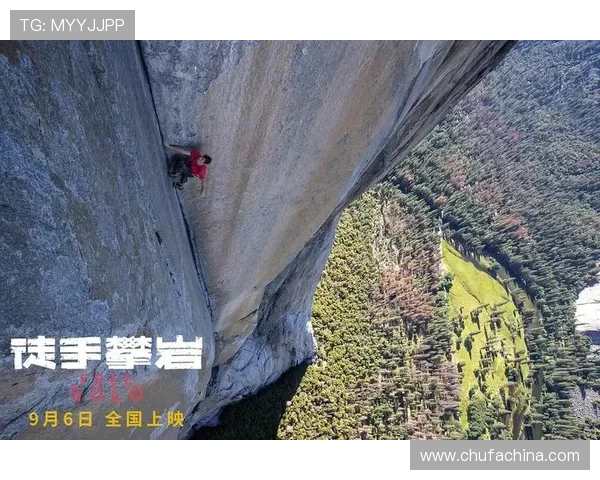 武汉攀岩队实力强劲荣登全国攀岩实力排行榜第八名 武汉攀岩队实力强劲荣登全国攀岩实力排行榜第八名