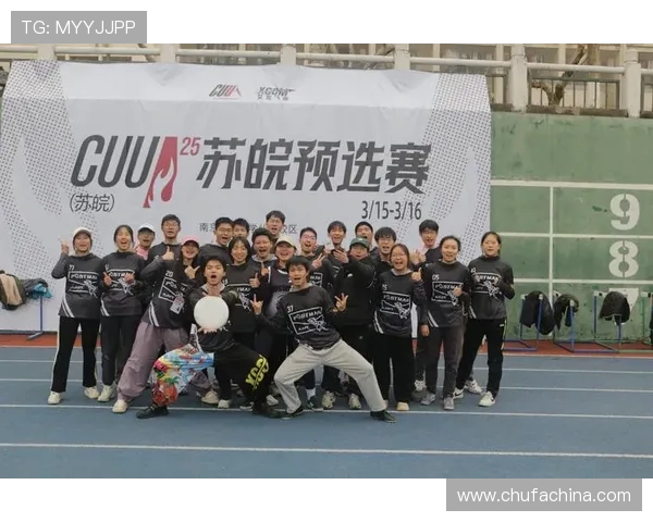 武汉飞盘队意识对比深度解析与战术思维探讨 武汉飞盘队意识对比深度解析与战术思维探讨