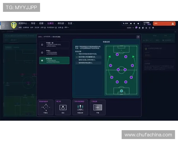 深圳足球队的盯防体系解析与战术应用探讨 深圳足球队的盯防体系解析与战术应用探讨