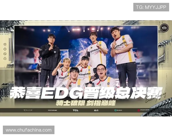 赛后分析：BLG与EDG对决中的战术博弈与关键时刻解读
