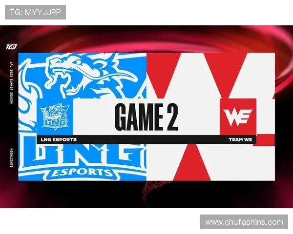 赛后分析：WE与LNG对决中的战术灵活性与应变能力探讨