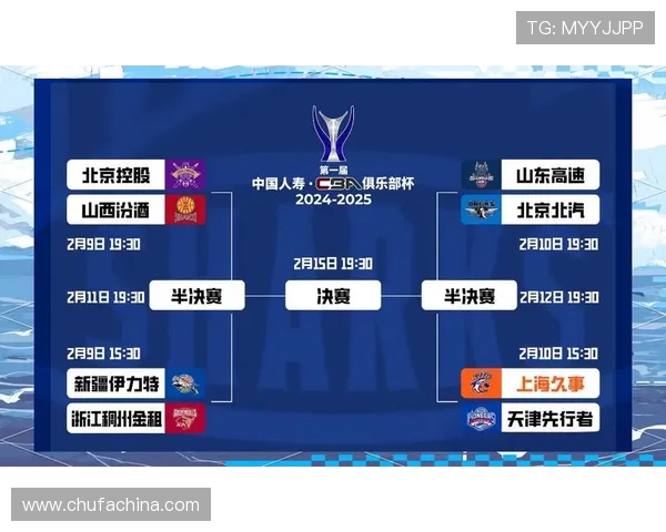 CBA广东队与北京首钢对决前瞻分析及比赛结果预测