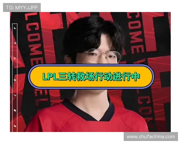 英雄联盟深度解析:揭开FPX战队选手个人能力的神秘面纱 英雄联盟深度解析:揭开FPX战队选手个人能力的神秘面纱