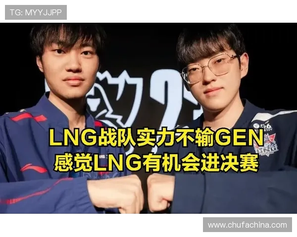 LNG战队在大师赛积分榜上以83分稳居第一名展现强劲实力