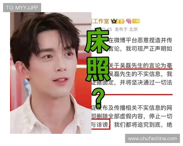 与吴磊畅谈和平精英的成长历程与未来展望