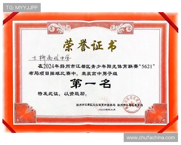 北京排球队技术创新引领排球新潮流助力全国赛事再创佳绩