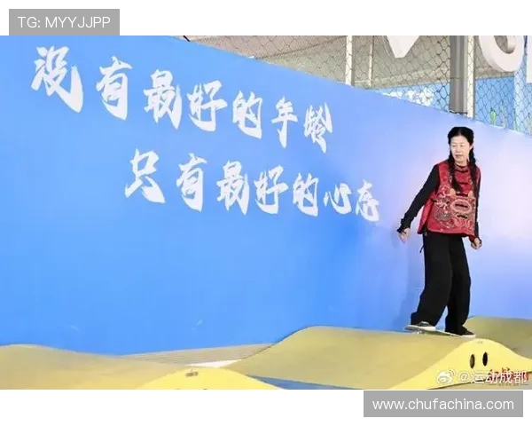 成都滑板队如何通过阵地战革新推动城市文化与青年运动的融合发展