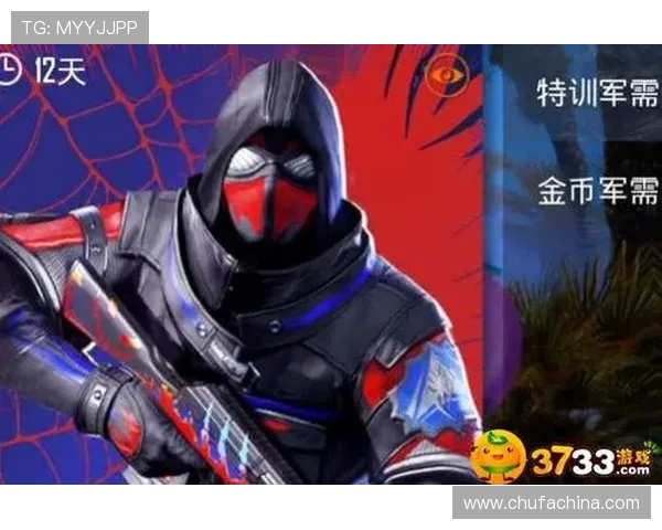 最新和平精英意识排行榜揭晓WE战队稳居第一名引领潮流